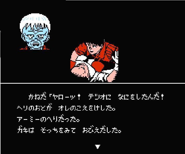 アキラ-1