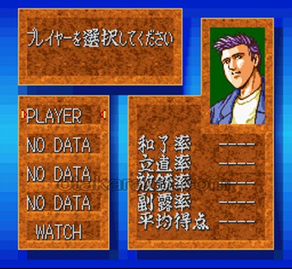 牌勢麻雀 凌駕