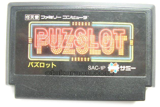パズロット