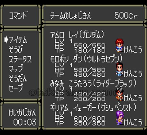 ヒーロー戦記