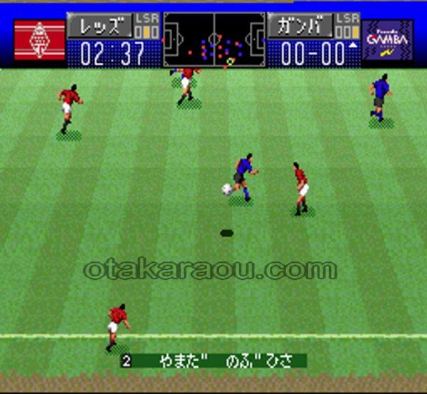 J-League Excite Stage '96