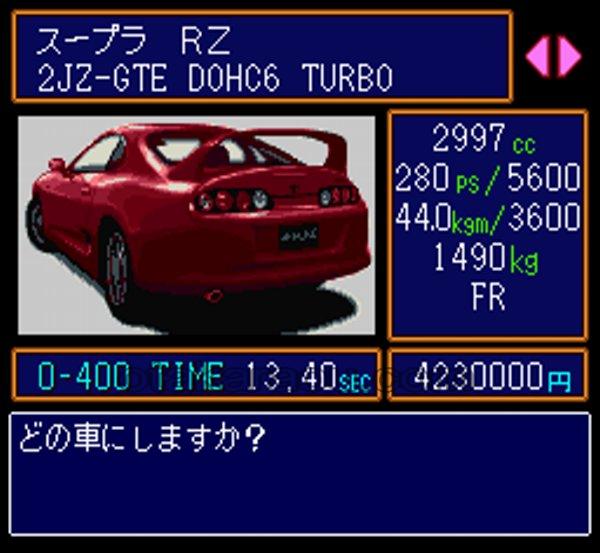 ゼロヨンチャンプRR