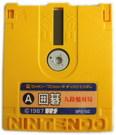 囲碁 九路盤対局