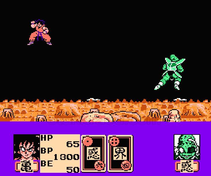 ドラゴンボールZII