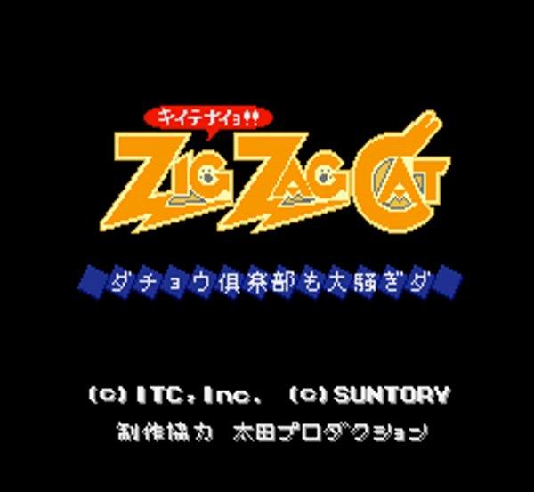 Zig Zag Cat: Even Dachou Club is super excited!