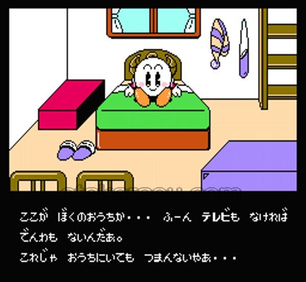 パチ夫くん5