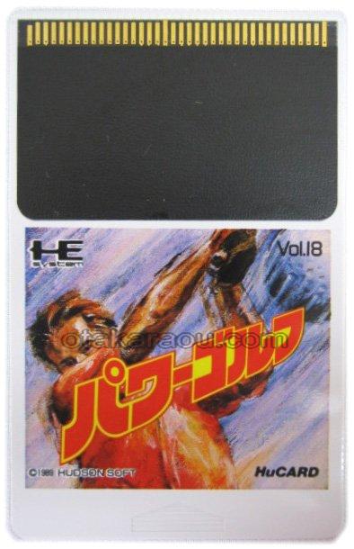 パワーゴルフ