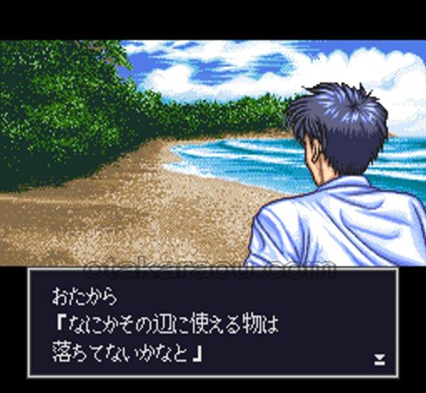 無人島物語