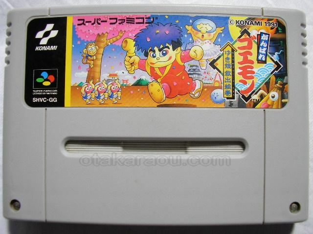 Ganbare Goemon: Yukihime Rescue Emaki