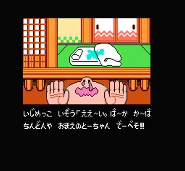明治維新
