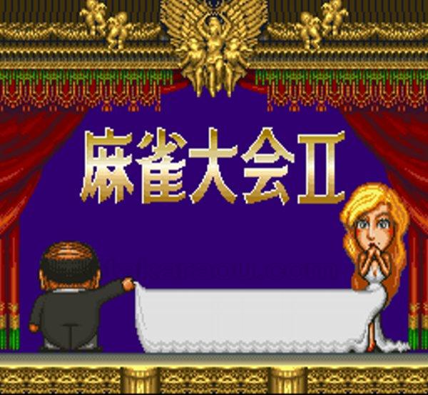 Mahjong Tournament II