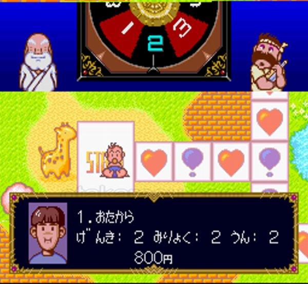 大爆笑人生劇場