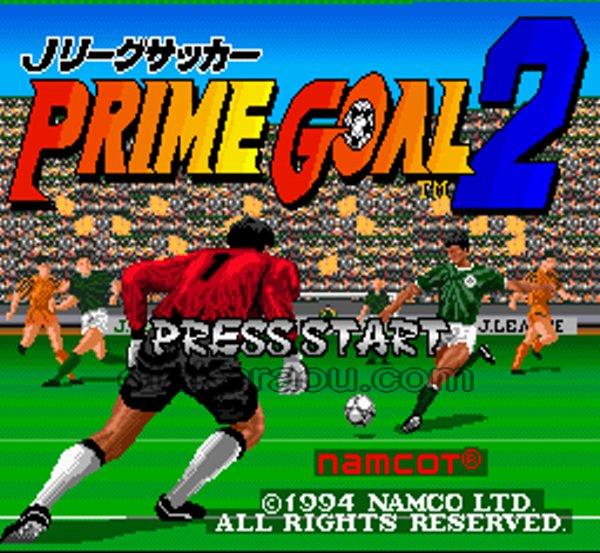 Jリーグサッカープライムゴール2