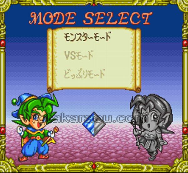 魔法ぽいぽい ぽいっと