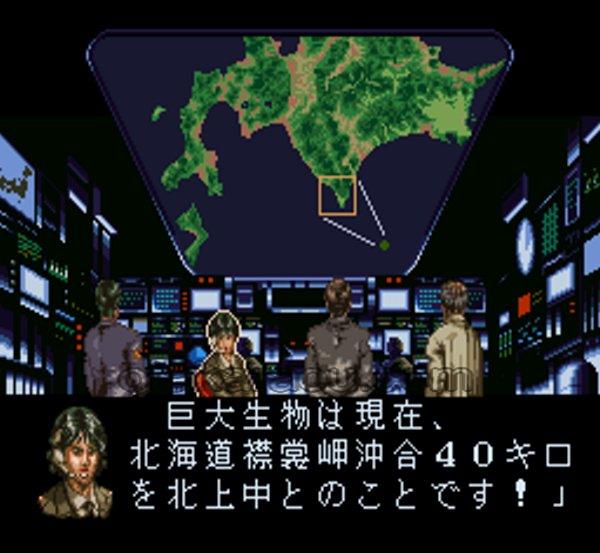 ガメラ ギャオス撃滅作戦　（ヤケ）