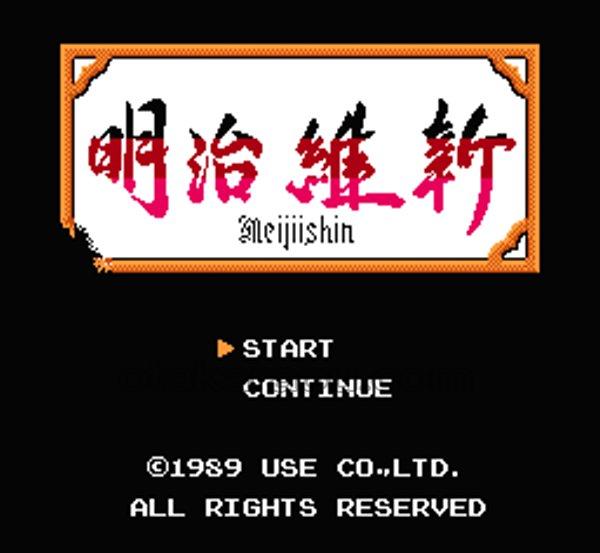 明治維新