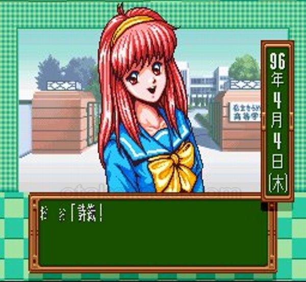 ときめきメモリアル 伝説の樹の下で