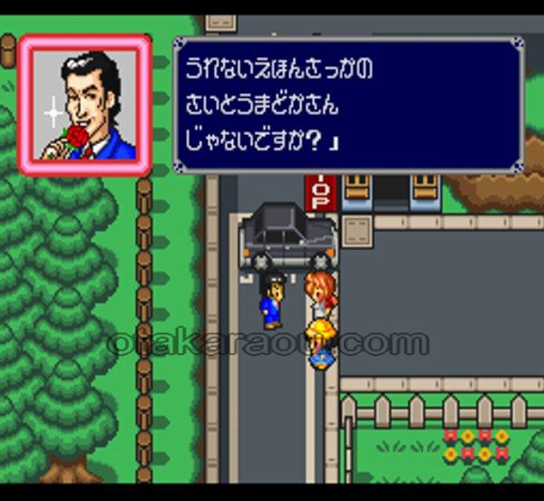 ごきんじょ冒険隊