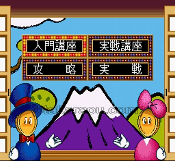 パチンコ必勝法