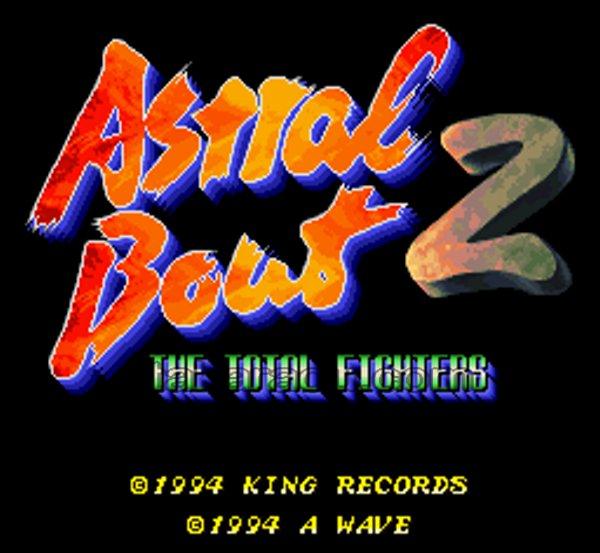 アストラルバウト2