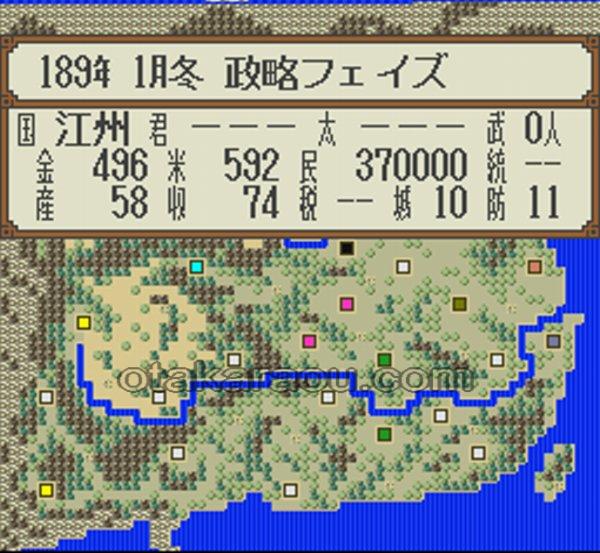 横山光輝 三国志