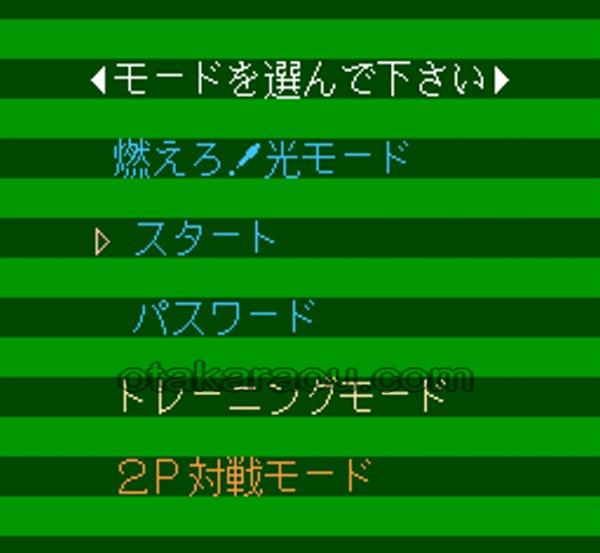 トップストライカー