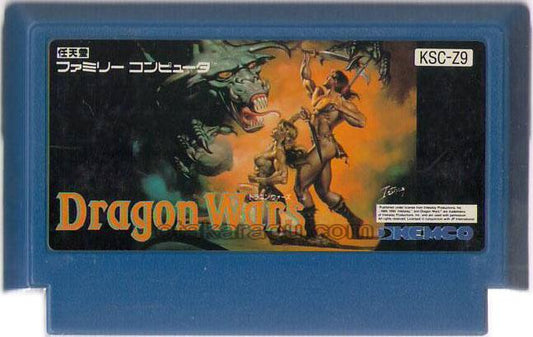ドラゴンウォーズ