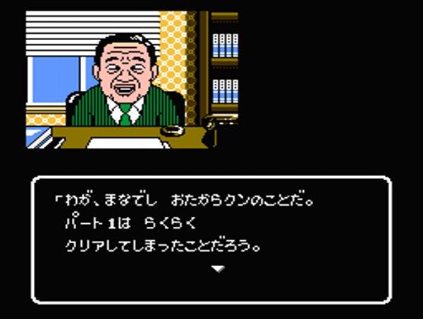 松本亨の株式必勝学II