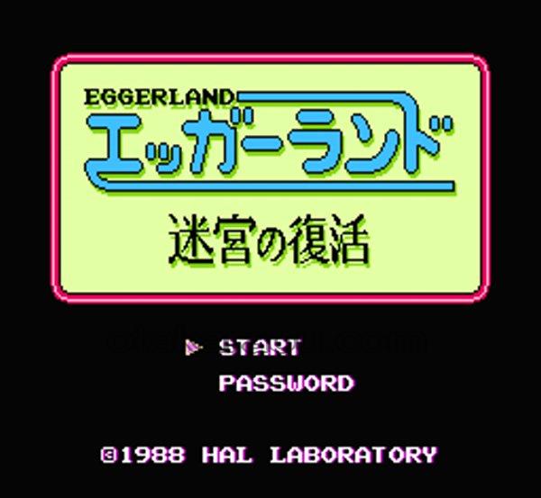 エッガーランド 迷宮の復活