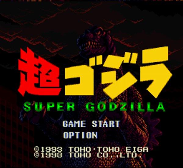 スーパーゴジラ(超ゴジラ)
