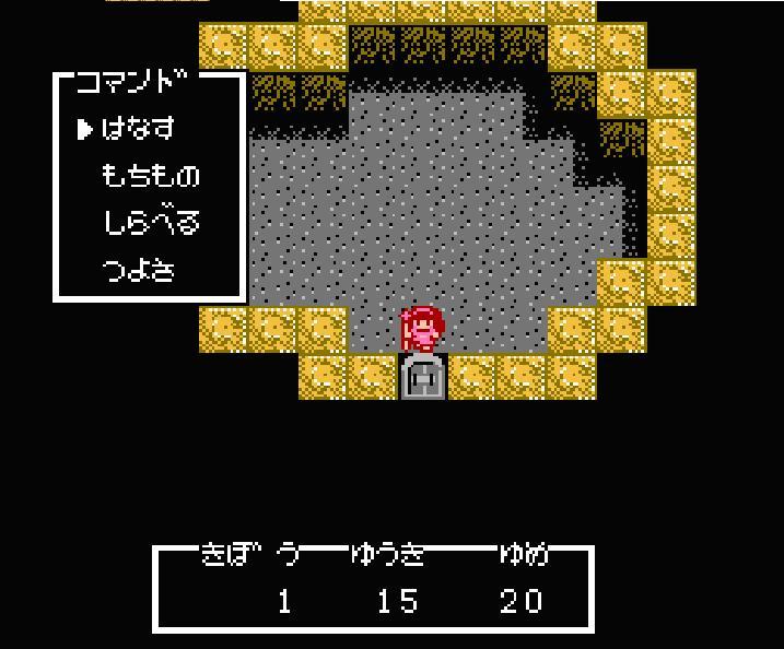 ホワイトライオン伝説