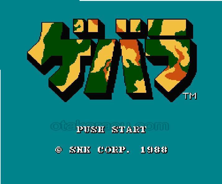 ゲバラ