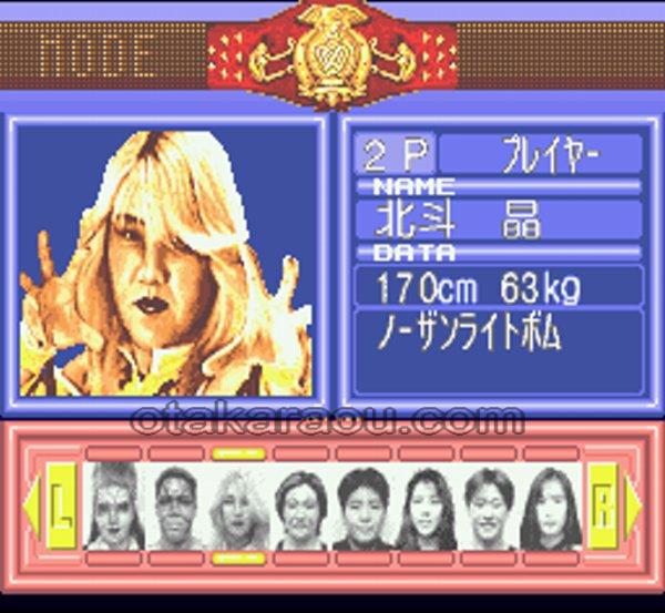 ファイプロ女子オールスタードリームスラム