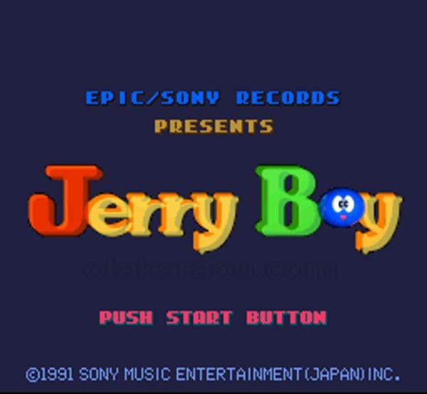 ジェリーボーイ