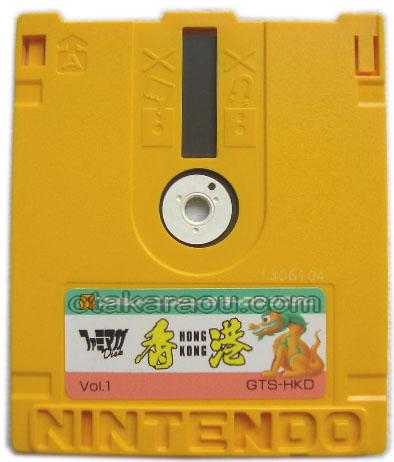 Hong Kong (Famicom Magazine Disc Vol.1)/Othello