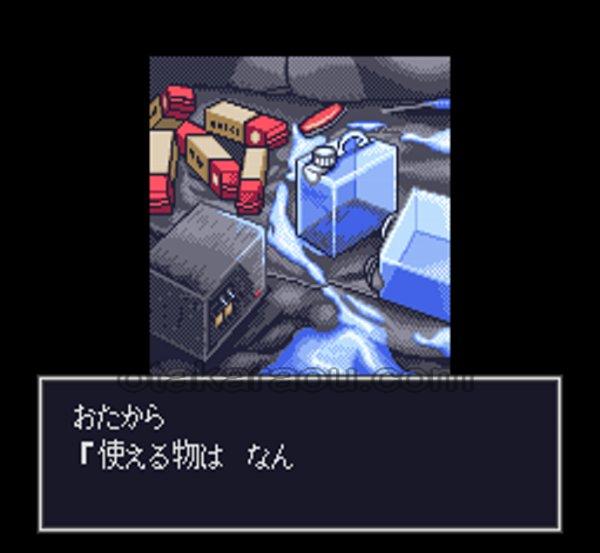 無人島物語（ヤケ）