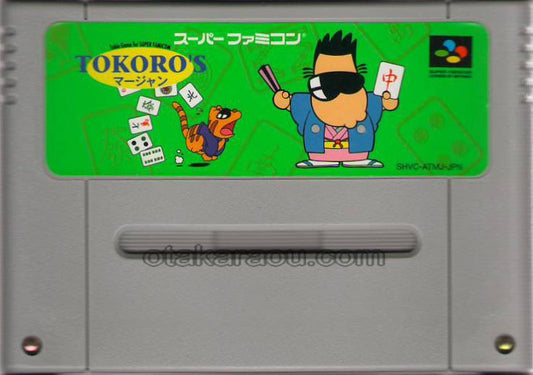 TOKORO'S マージャン