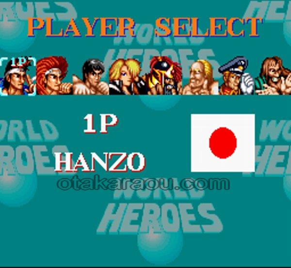 ワールドヒーローズ