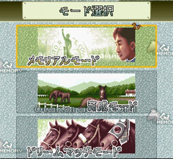 Yutaka Take G1 Memories