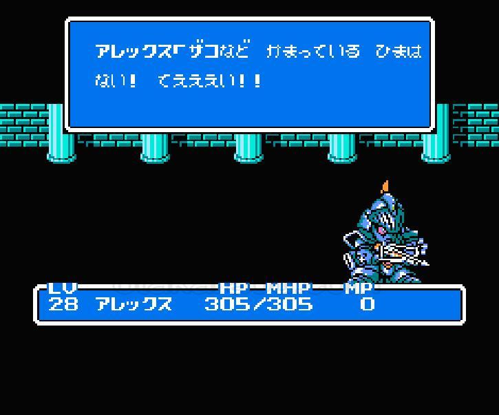ナイトガンダム物語2