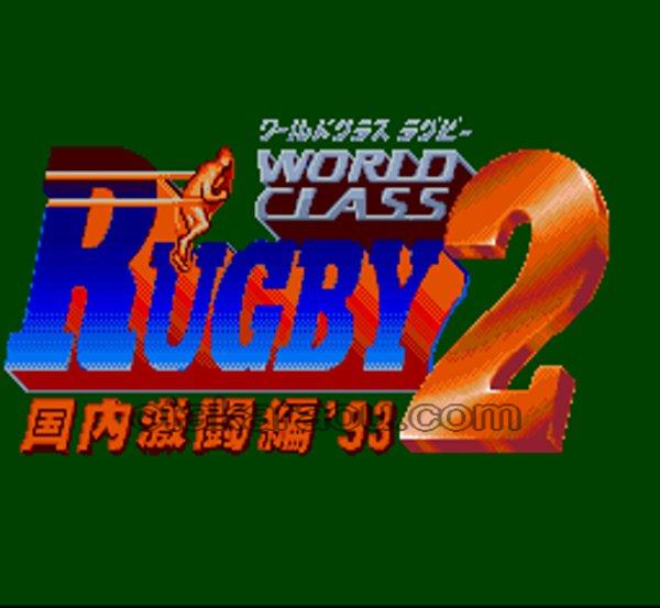 ワールドクラス ラグビー2