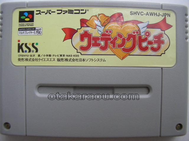 ウエディングピーチ