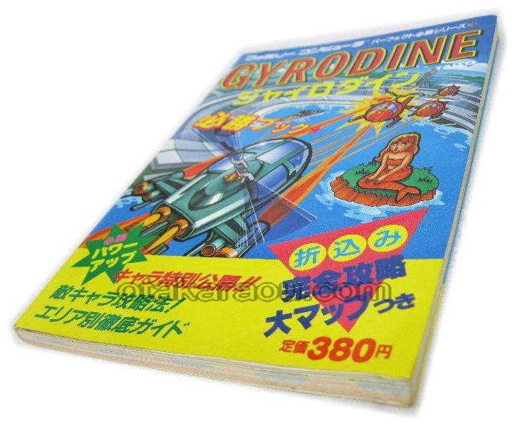 Gyrodyne Strategy Guide