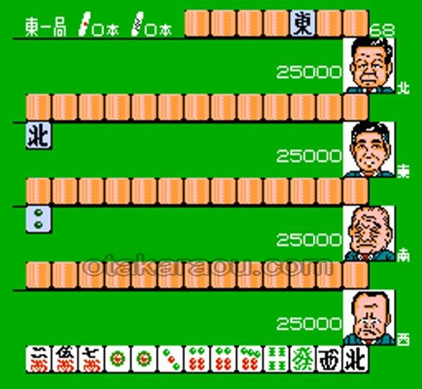 Mahjong Club Nagatacho -Presidential Election-