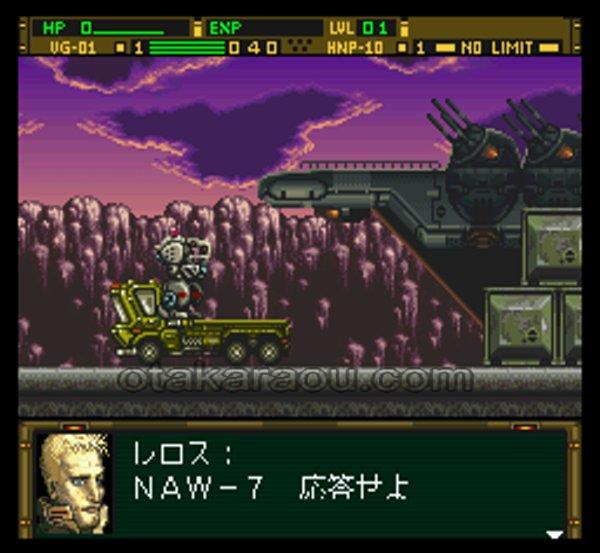 ガンハザード