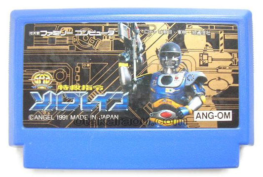 特救指令 ソルブレイン