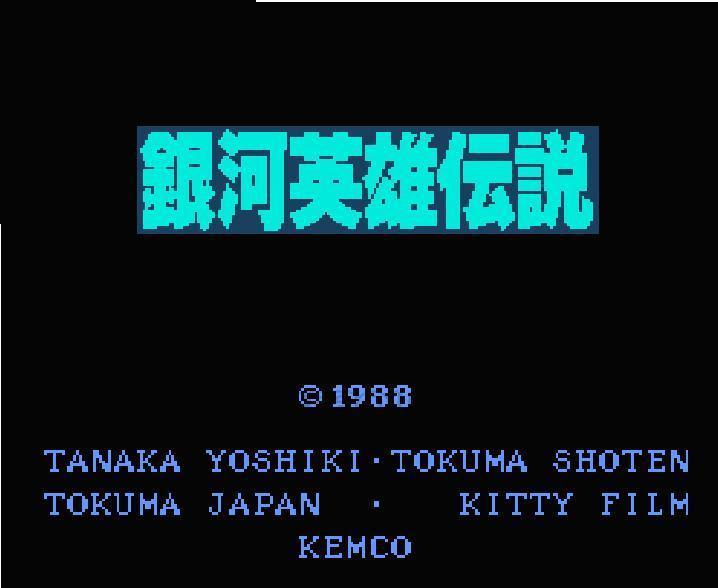 Legend of the Galactic Heroes
