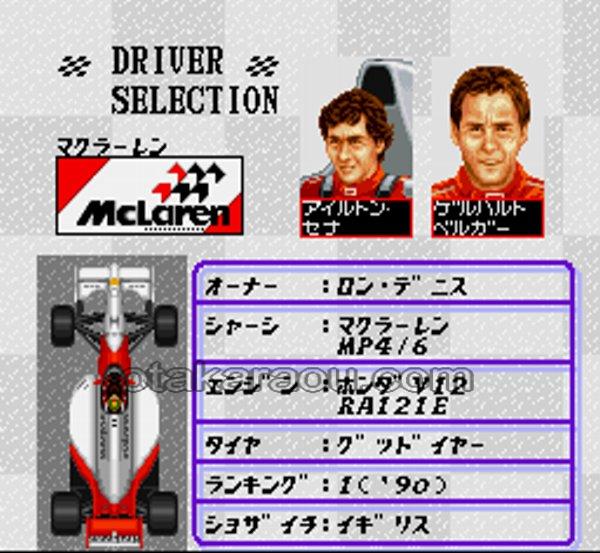 F-1 Grand Prix