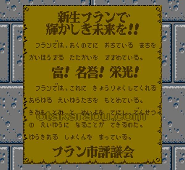 プールオブレイディアンス