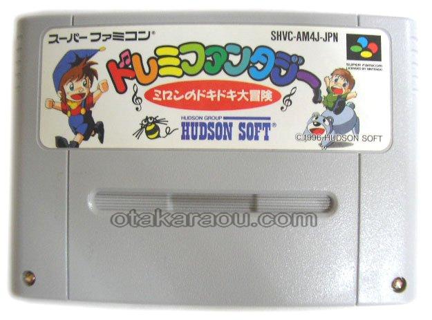 ドレミファンタジー